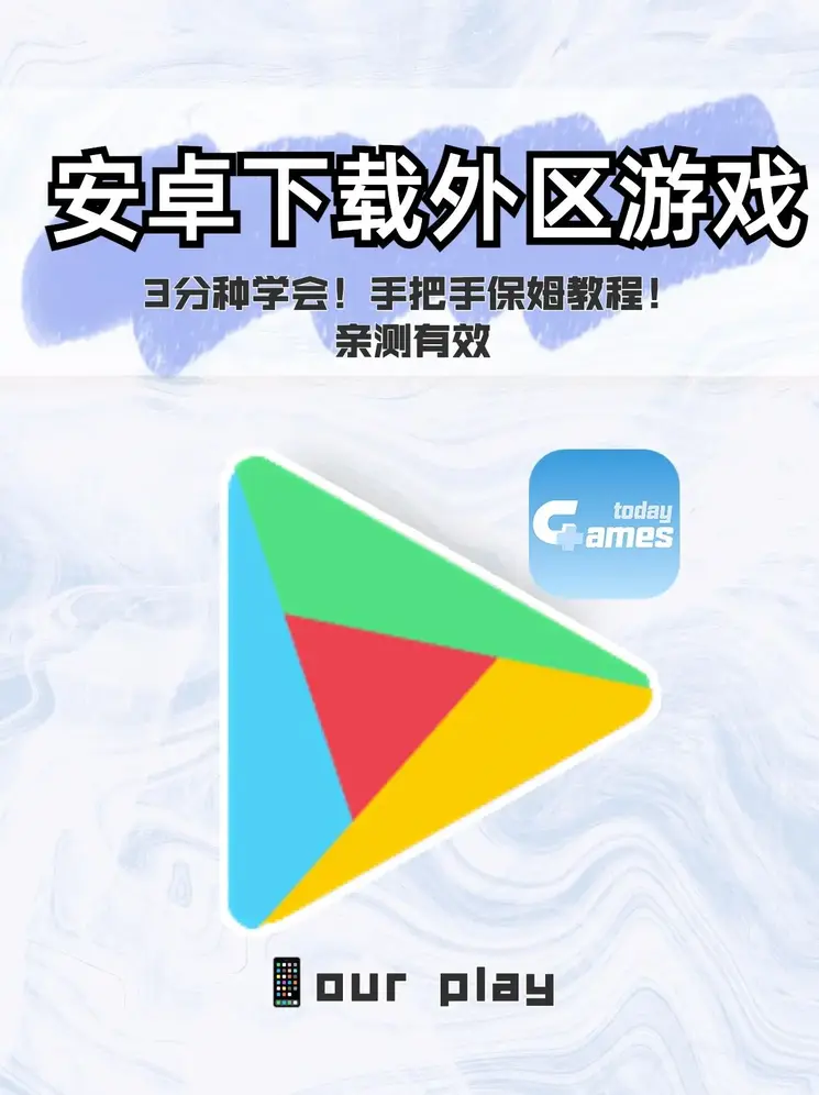 金宝搏下载APP下载截图0